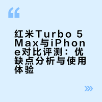 用安卓一个月的感受