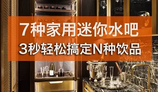 #装修知识 #装修干货 #装修攻略 #讲讲你在装修时踩过的坑 #新房装修避坑指南_饮水机_什么值得买