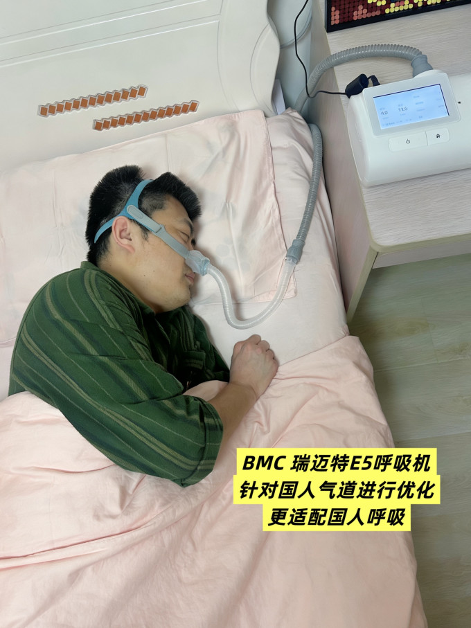 呼吸机