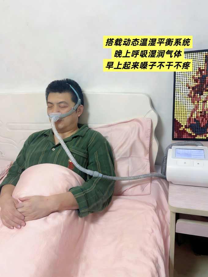 呼吸机