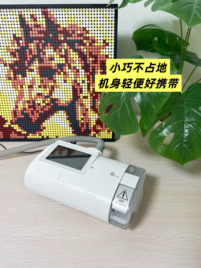 呼吸机