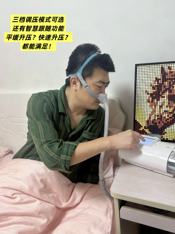 呼吸机