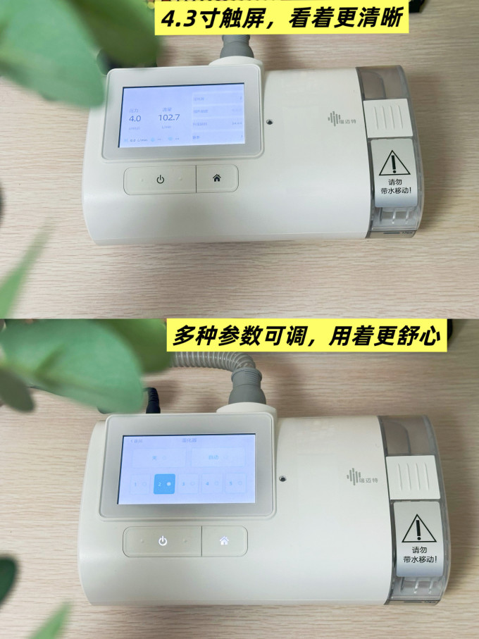 呼吸机