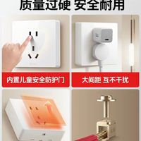 租房党 / 老房救星✨公牛明装插座也太好看了吧