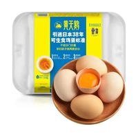 黄天鹅三问中国食品安全报社,并发律师函!胖东来再发情况说明,称“鲜鸡蛋检出角黄素超标缺乏依据”,有问题担责、无问题起诉