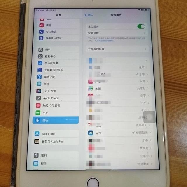 手机卡顿不用急换！3个隐藏设置，流畅度瞬间翻倍