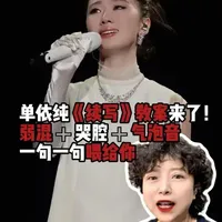 单依纯《续写》教唱，一句一句喂着学，会了的在评论区留下你的好声音！#创作者中心 #创作灵感 #音乐分享 #单依纯 #唱歌
