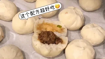 酱肉小笼包冷冻生胚，想吃随时蒸，暄软好吃～ 又来备早餐了，今天做这个超好吃的酱肉小笼包，用了冷冻生胚做法，想吃的时候不用解冻随时蒸，蒸出来的和现包的没区别～
这个配方真的超级好吃，感觉比外面卖的还好吃～早上煮粥的时候都可以直接放几个蒸屉上一起蒸，备丰富好吃的早餐太方便了～#小笼包#酱肉小笼包#酱肉包#冷冻生胚#冷冻保存