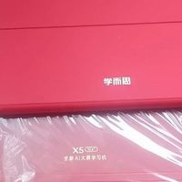 学而思学习机X5上手｜解决陪读难题，才是家长想要的自主学习神器