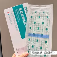 二胎剖宫产｜产后护理无广自用分享（月子版）