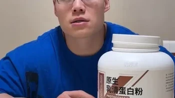 赛霸原生乳清蛋白粉 #赛霸 #赛霸蛋白粉 #健身补剂 #补剂推荐