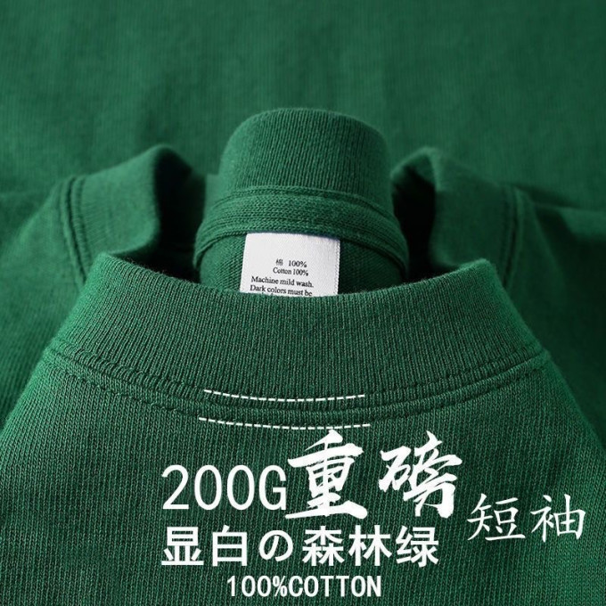 勋阳宇乐男士T恤