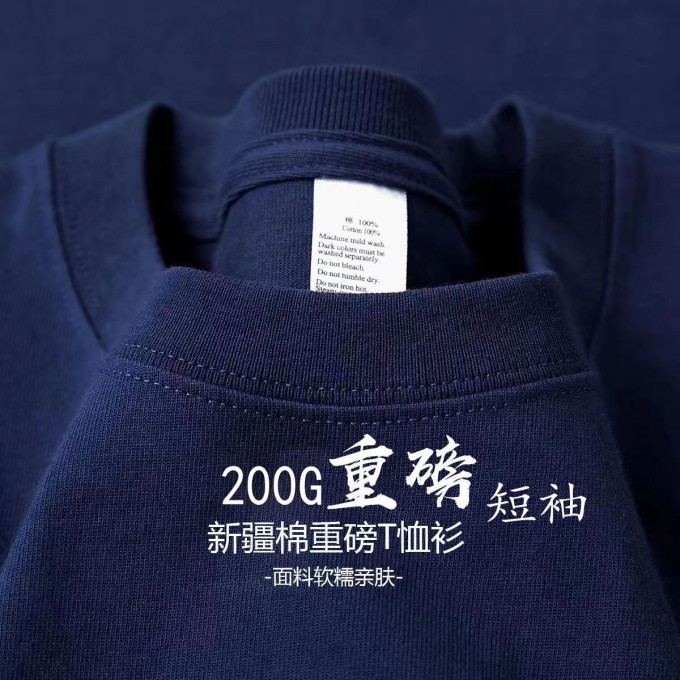 勋阳宇乐男士T恤