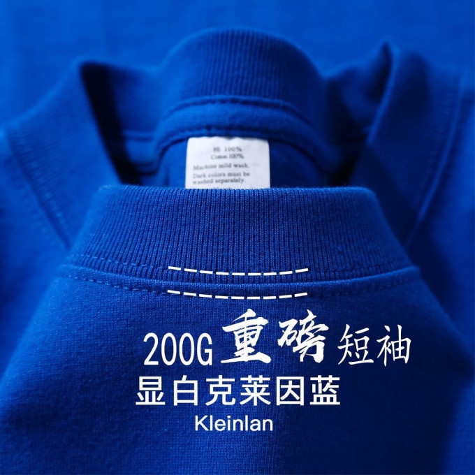 勋阳宇乐男士T恤