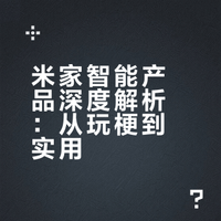 你们都在玩梗，而我是真的买呀！