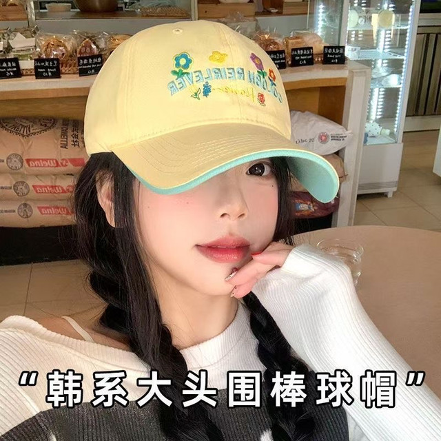 黄色花朵字母棒球帽｜韩系可爱风，大头围显脸小神器✨