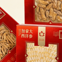 2026 年月度西洋参指南，十大榜单避坑实测推荐