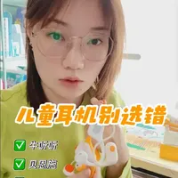 儿童耳机分享测评，4，个维度测夯拉 #儿童耳机#熏听耳机#牛听听耳机 #贝恩施耳机 #阿尔法蛋耳机