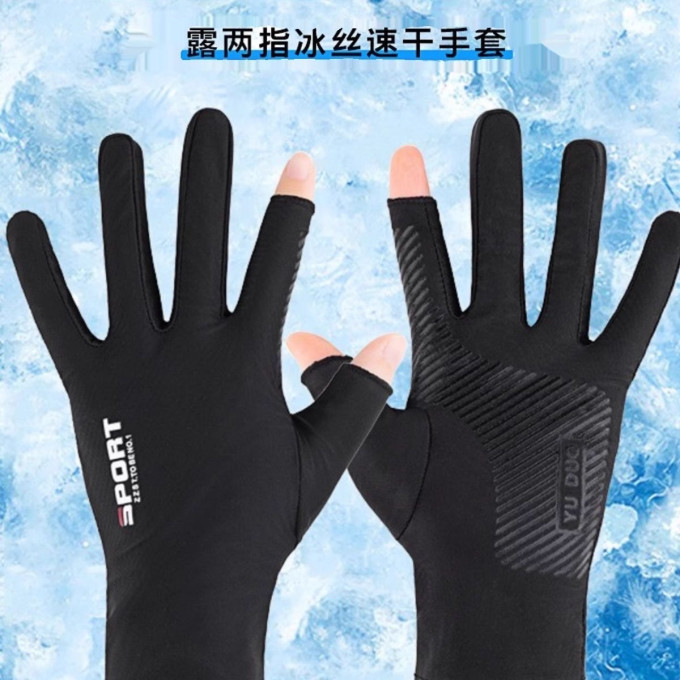 勋阳宇乐手套