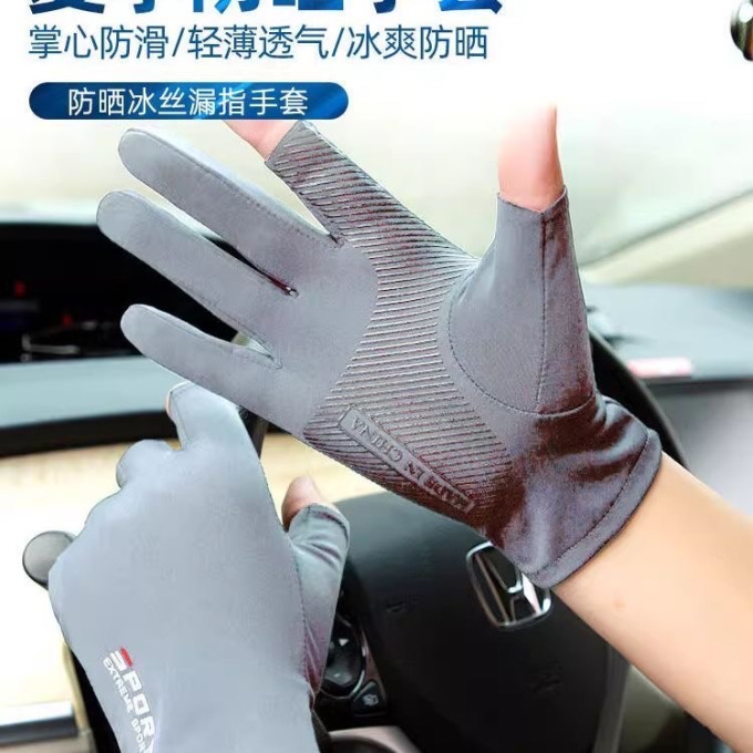 勋阳宇乐手套