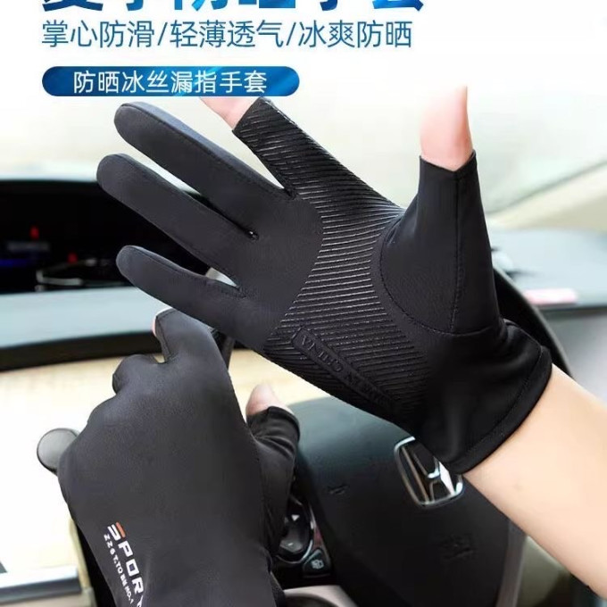 勋阳宇乐手套