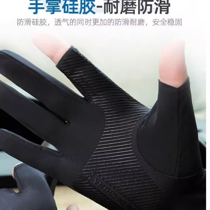 勋阳宇乐手套