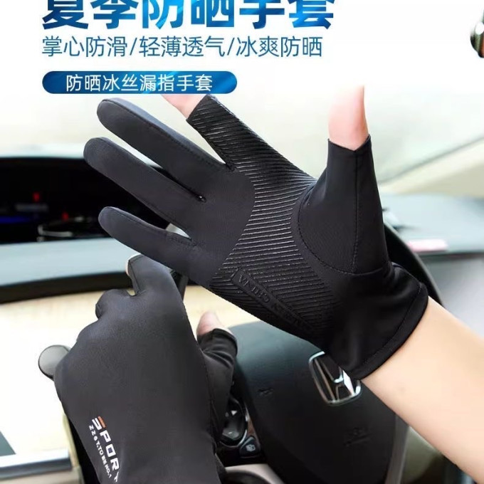 勋阳宇乐手套