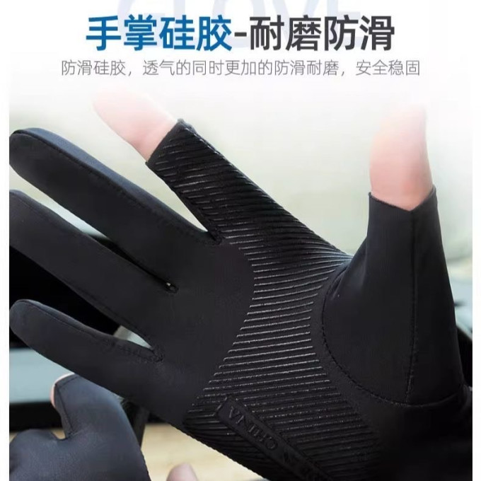 勋阳宇乐手套