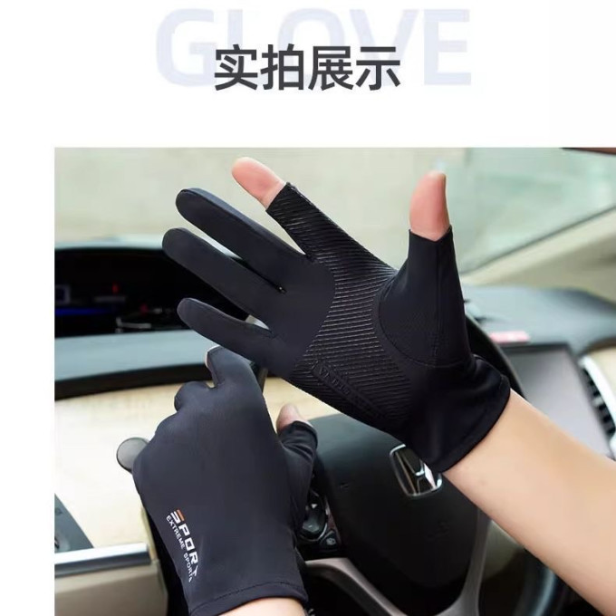 勋阳宇乐手套