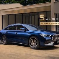 换标奔驰C？吉利银河星耀7官图发布，油耗低至2L