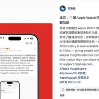 Apple Watch 国行房颤功能上线，OpenAI 重新押注编程，英伟达发布 DLSS 5
