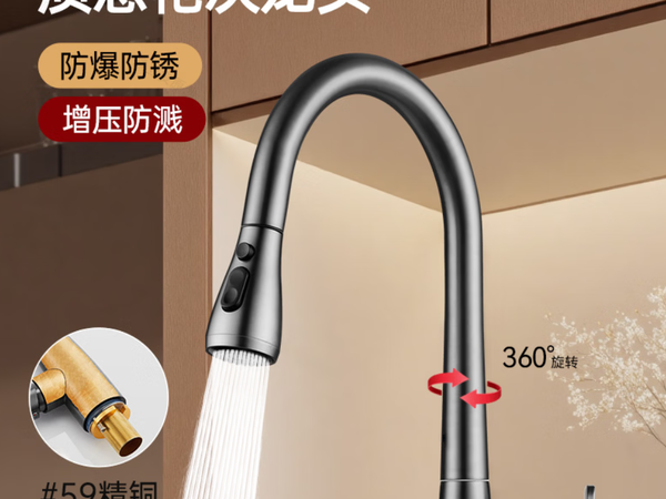 厨房装修必备：VORPO全铜抽拉水龙头的实用之选