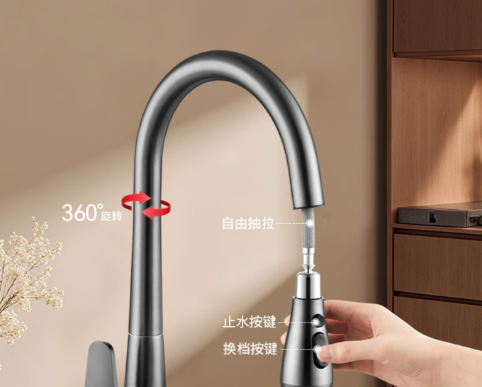 厨用龙头