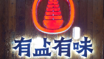 从西安到延安，每一个葫芦里都装着一只枉死的鸡！有盐有味 