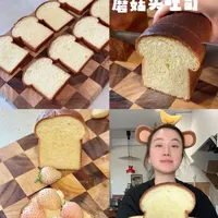 烘焙vlog｜🍄蘑菇头吐司超可爱圆圆的🍞 烘焙最大的魅力不在于最后的面包
而是在整个过程中更专注的自己 
📋烘焙食材
新良大师吐司粉 275g
奶粉 15g
酵母 3g
糖 25g
盐 3g
牛奶 160g
鸡蛋 1颗
黄油 25g
烤箱温度
170度 25分钟
#烘焙人的日常 #吐司 #蘑菇头吐司 #刘阿雪闲不住 #烘焙vlog