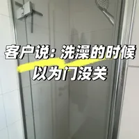 半年水垢，毛玻璃被我一键还原