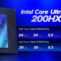 Intel酷睿Ultra 200HX Plus移动CPU正式发布！游戏性能提升8%