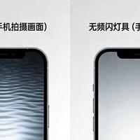 灯具怎么选不踩坑？硬件工程师直言：别被颜值骗，看这4点就够了
