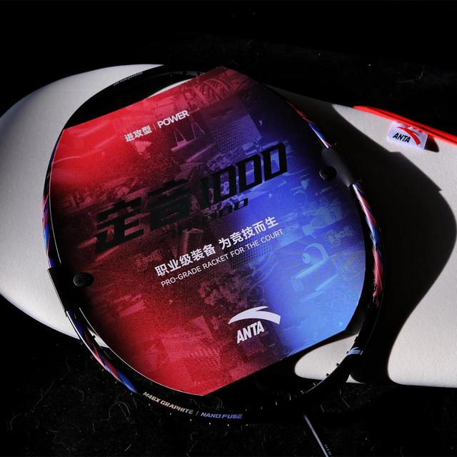 安踏定音1000：“材料怪兽”？为何我一个月就把它卖了？