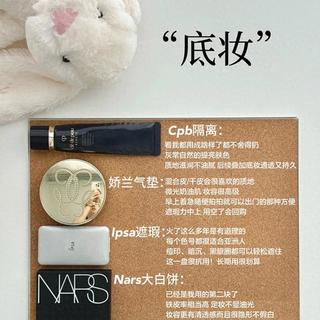 40+干皮黄皮实测｜我的长期主义彩妆，只留无限回购的真爱