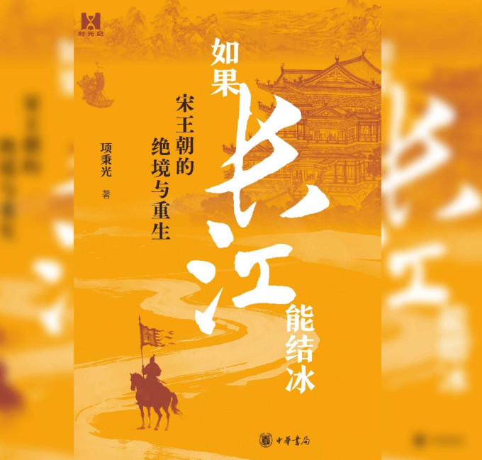历史
