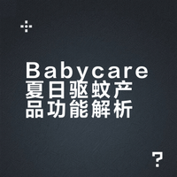 气味敏感星人终于找到不熏鼻的夏日必备啦！