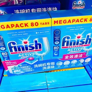 解放双手的洗碗神器!亮碟全效洗碗机洗涤块,洁净安心一步到位