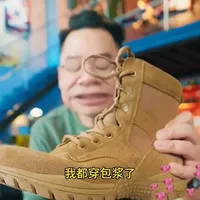 漠叔严选的际华战术靴，登山靴，耐磨防滑、防泼水透气，非常好穿舒服！#鞋子 #战术靴 #登山鞋 #高帮鞋 #漠叔