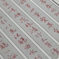 练字大半年，写字还是很难看怎么办？