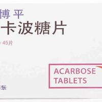 阿卡波糖片（拜唐苹）——用药指南