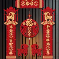 羊年烫金对联丨羊年立体对联丨羊年对联