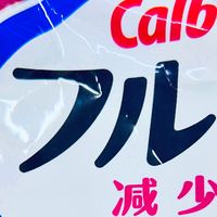 放心吃无负担！卡乐比减糖水果麦片，健康饮食的安心之选