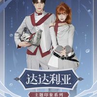 【种拔草】原神你选了最难看的一张当封面么