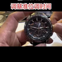 精工8X53，GPS卫星表，调基准位，调时间！